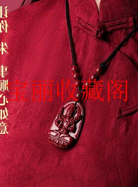 普贤菩萨朱砂本命佛吊坠十二生肖龙年挂件护身符守护神男女款项链