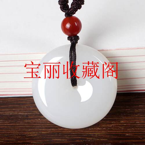 高端玉石新疆和田玉羊脂级白玉平安扣男女情侣款吊坠毛衣链