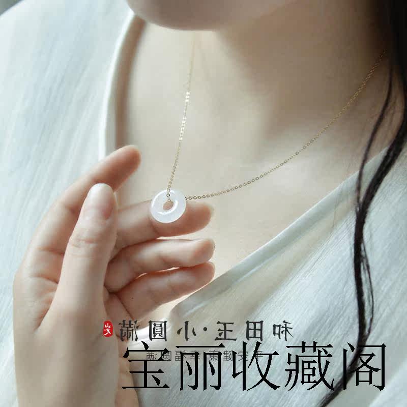 新款和田玉小圆满平安扣羊脂白玉