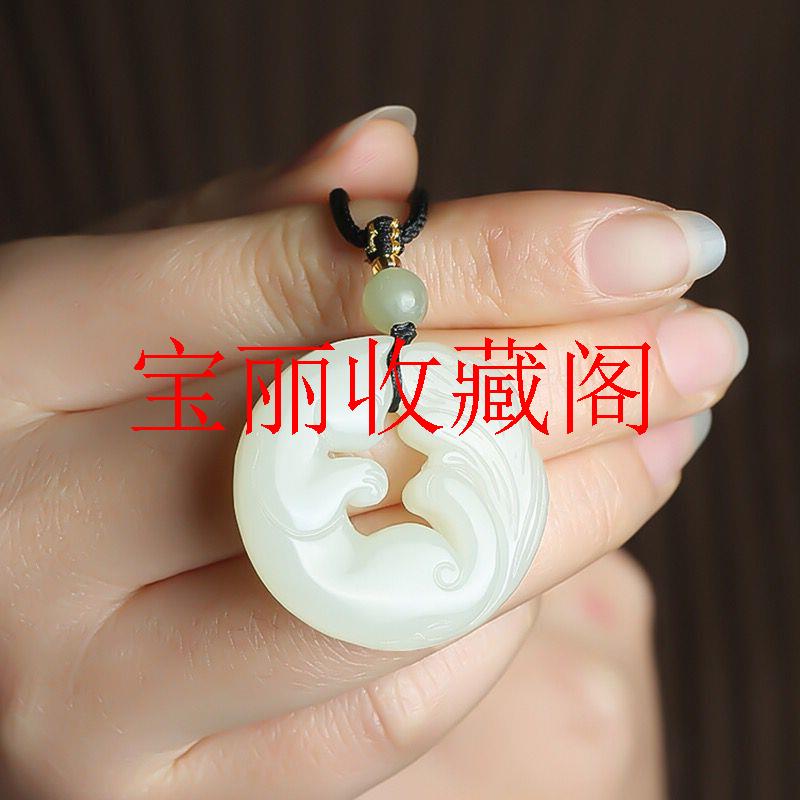 和田玉九尾狐吊坠精致白玉小狐狸挂件玉坠高级感男女同款百搭饰品