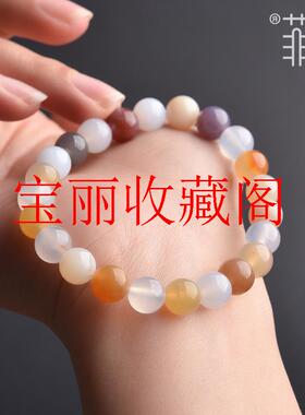 新品珊瑚玉玛瑙多宝手串冰种玉髓珠子圆珠散珠串珠水晶手链少女款