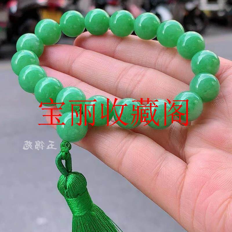 翡翠色满绿糯冰种圆珠男女款玉石手持玉把件单圈帝王绿祖母绿手串