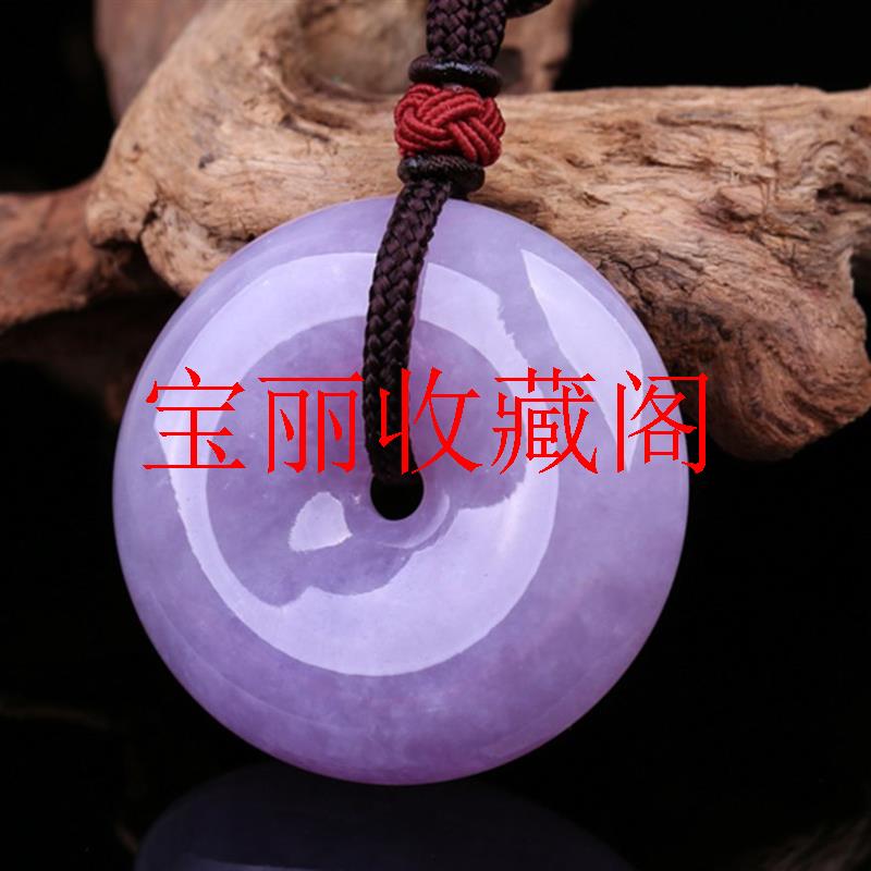 精品缅甸翡翠色冰糯种紫罗兰平安扣挂件满紫面包扣吊坠时尚男女款