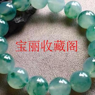高级飘花玉石手串翡翠色冰种飘绿男女款圆珠玉手链独龙玉石英处理