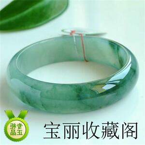 高端缅甸老坑冰种镯子翡翠色手镯贵妃镯正阳绿飘花玉镯子女款玉镯