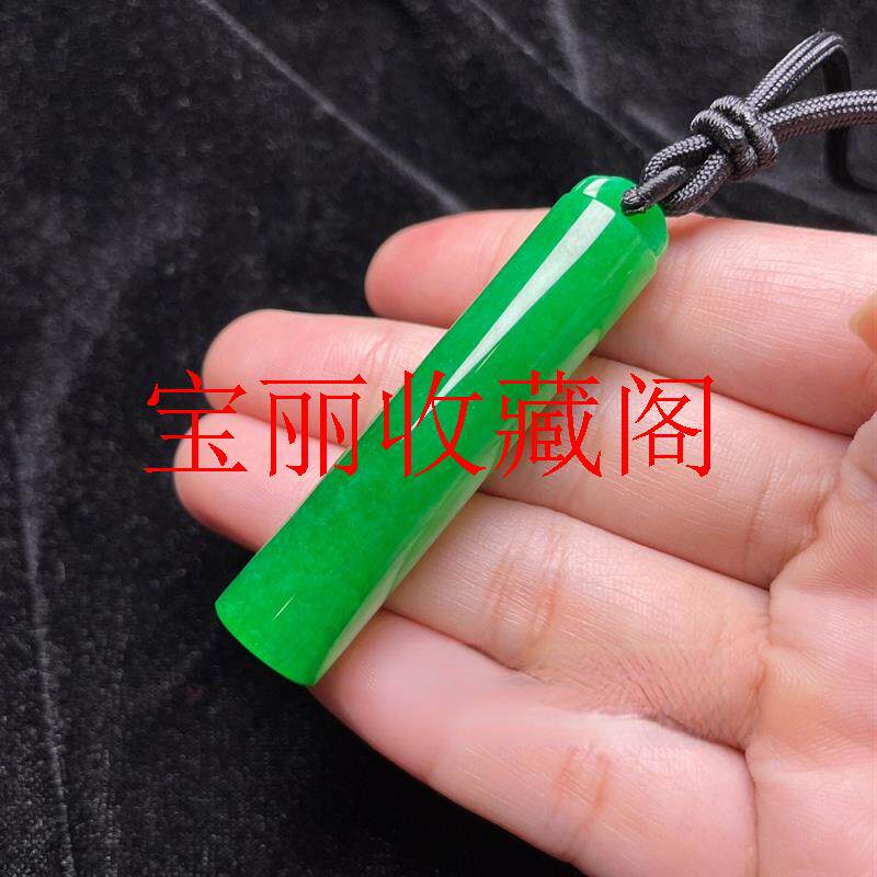 缅甸阳绿翡翠色翎管吊坠古风饰品男女款古玉石挂件长款路路通项坠
