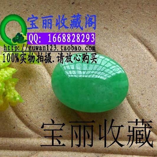 缅甸花青翡翠色蛋面裸石戒指阳绿满绿色花青玉石戒面高级百搭女款