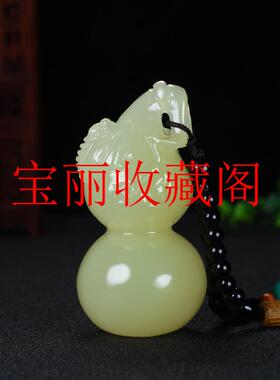 和田玉葫芦把件精选羊脂青白玉石籽料手把件把玩件玉石葫芦饰品