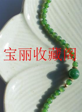 高端俄罗斯碧玉小米珠锁骨链果绿和田玉菠菜绿项链原创新中式女款