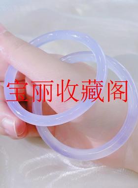 精选玛瑙紫罗兰冰透玉髓手镯浅紫色芋泥啵啵叮当美人镯玉镯百搭款