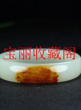带皮籽料和田玉羊脂白玉平口贵妃