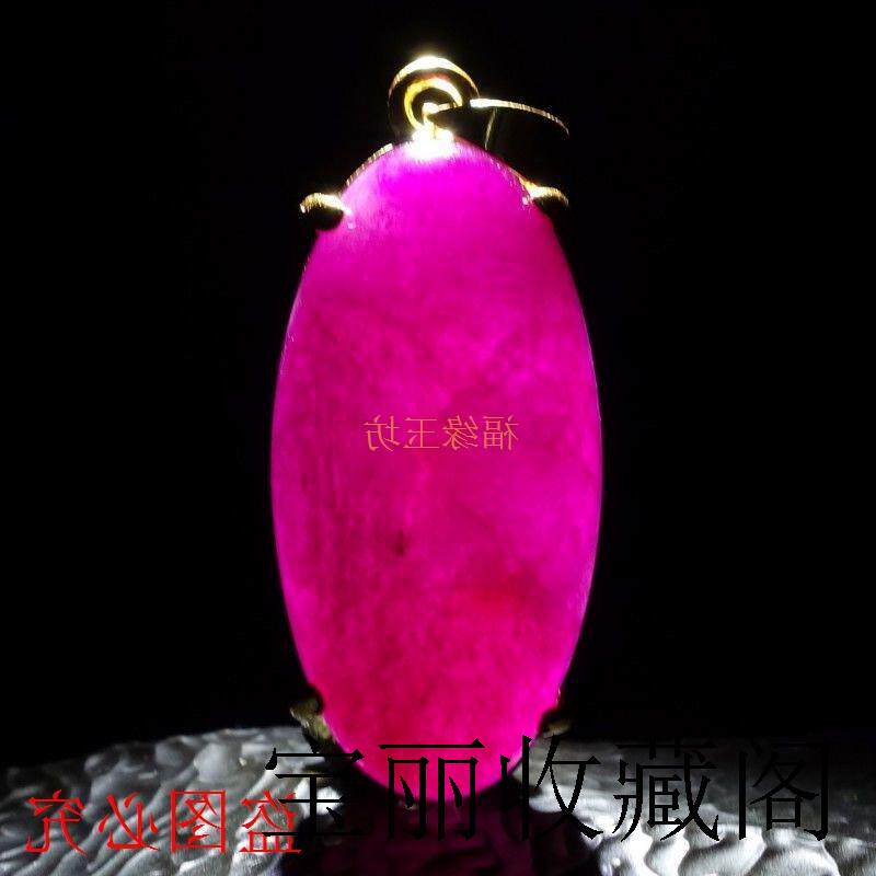 高端舒俱来吊坠紫帝王紫樱花粉苏纪石男女款时尚水滴挂件饰品送礼