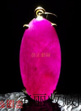 高端舒俱来吊坠紫帝王紫樱花粉苏纪石男女款时尚水滴挂件饰品送礼