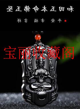 高端和田玉青墨玉普贤菩萨属相龙蛇十二生肖八大守护神本命佛吊坠