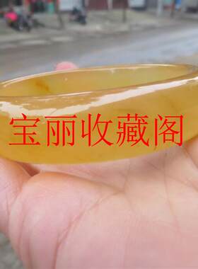 云南龙陵黄龙玉手镯女款