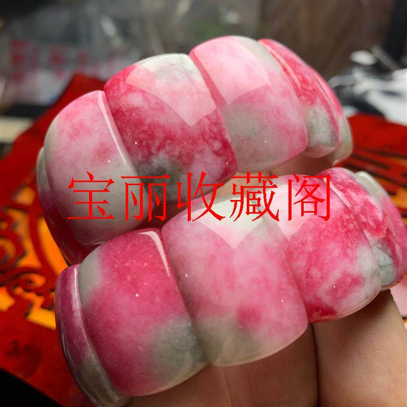 玉石手链桃花玉无事牌手串粉色石英岩玉平安牌手牌加宽手饰玉处理