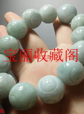 精品翡翠色冰糯种雕花龙珠玉石转运玉石圆珠子手链男女款手串饰品