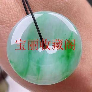 高档缅甸翡翠色平安扣吊坠冰糯种飘阳绿花转运珠挂件白底青毛衣链