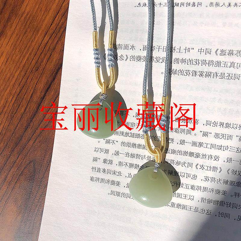 新疆和田玉大福包袋吊坠冰晴水