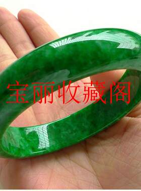 祖母绿干青玉镯玉手镯饰品满绿飘