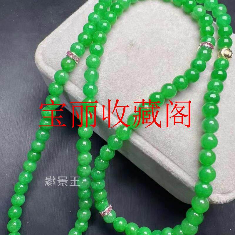 缅甸冰种阳绿飘花翡翠色圆珠项链