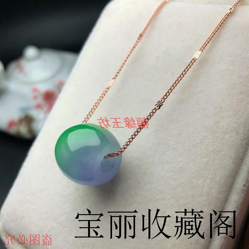 缅甸老坑翡翠色阳绿带紫罗兰转运珠翡翠色路路通吊坠锁骨项链桶珠
