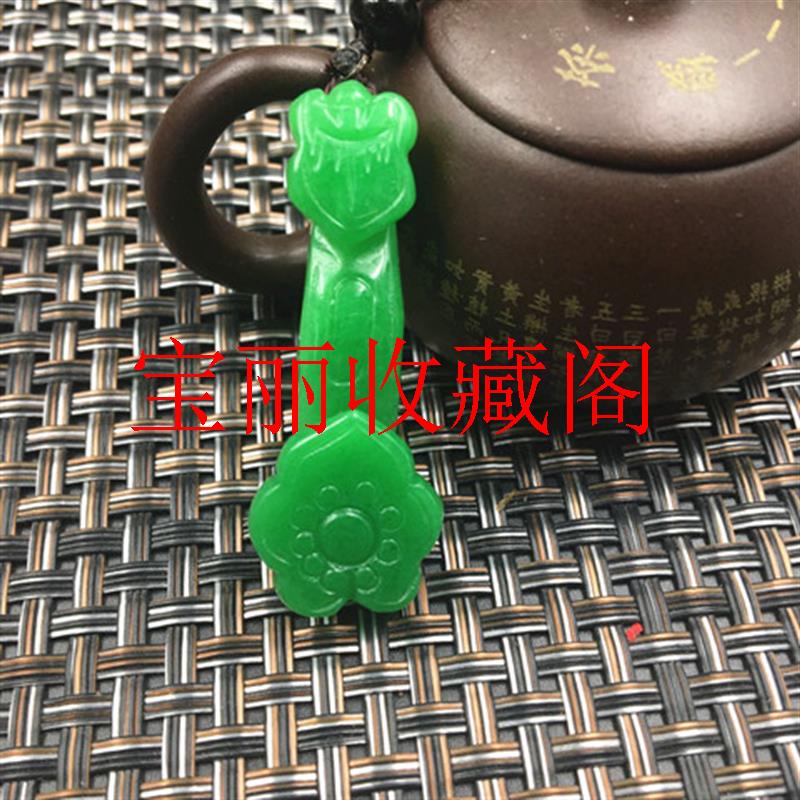 缅甸翡翠色满绿如意挂件冰糯种新中式玉如意吊坠吉祥如意锁骨项链