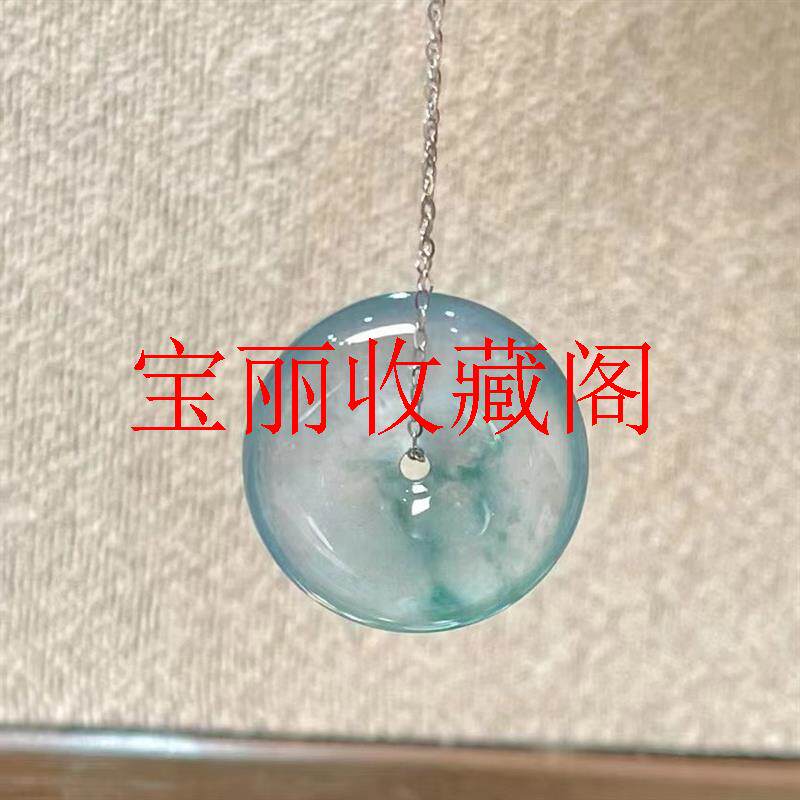 缅甸翡翠色吊坠水沫玉冰种蓝底