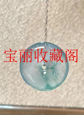 缅甸翡翠色吊坠水沫玉冰种蓝底