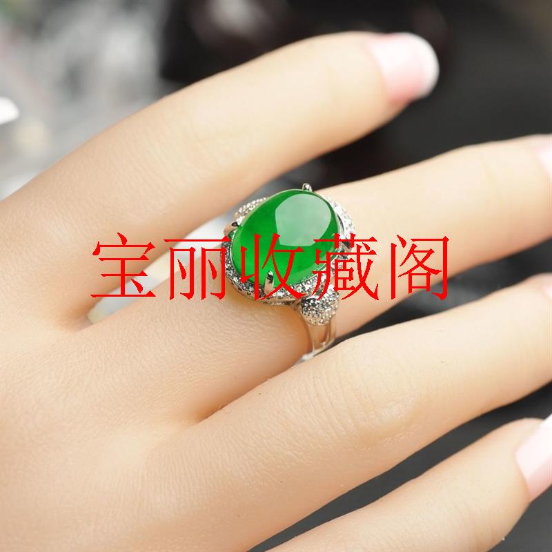 冰种阳绿戒指裸石满绿满色戒面镀