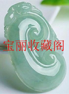 缅甸翡翠玉石如意吊坠男女款冰糯种翡翠浅绿色飘花玉石坠挂件玉佩