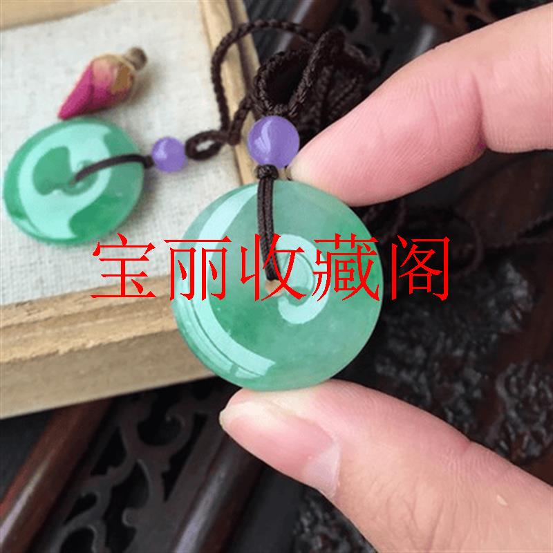 翡翠色冰透缅甸平安扣吊坠阳绿飘花男女款冰糯种玉项链挂件送证书