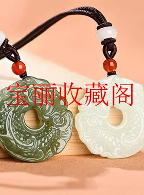 和田玉祥龙平安扣吊坠青玉本命年龙形项链白玉雕刻男女情侣款玉佩