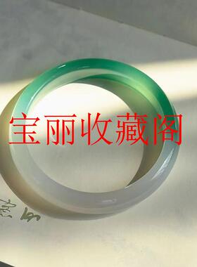 冰种玉髓手镯圆条女款油青色渐变半山半水玉镯子高冰青绿手镯饰品