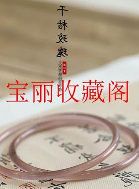 玛瑙干枯玫瑰玉髓叮当镯一对手镯极细网红古风手镯冰种未镶嵌多肉