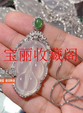 冰种玉髓树叶吊坠镶嵌款金枝玉叶冰透项链新中式国风时尚百搭女款