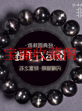 收藏级高端金运石手链-埃及银光金运石珠子单圈手串男女处理