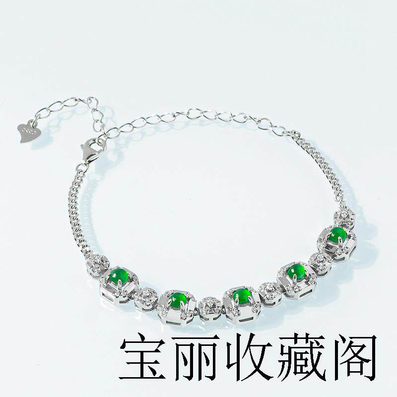 高端款式翡翠色阳绿手链冰种玉石银镶女款时尚高档送礼礼时尚包邮