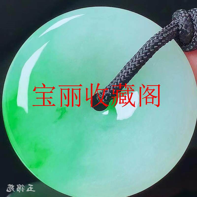缅甸翡翠色糯冰种阳绿飘绿平安扣吊坠男女款玉转运珠挂件锁骨项链