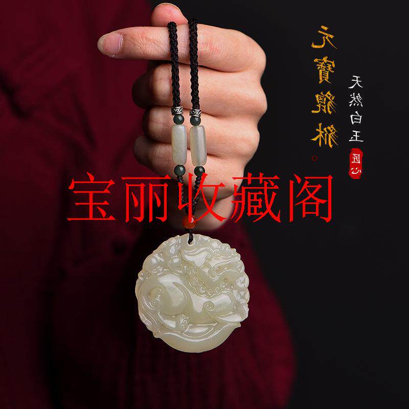 和田玉白玉霸王招财貔貅吊坠玉石翡翠色玉佩玉坠男女款项链挂件礼