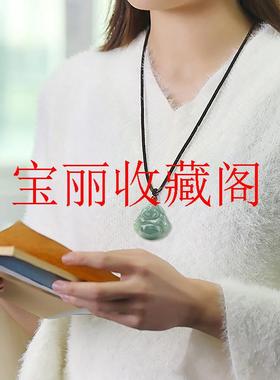 高端缅甸翡翠色油青佛公弥勒佛吊坠冰糯种玉石挂件男女款毛衣项链