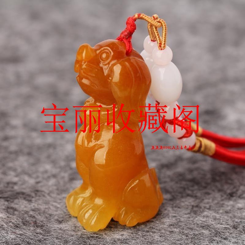 精品黄龙玉旺财挂件男女款项坠狗