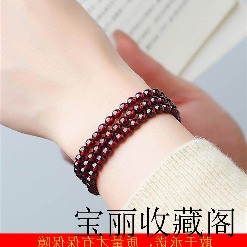 高端酒红石榴石手女高端多圈全净体散珠子三圈四圈串珠手串饰品