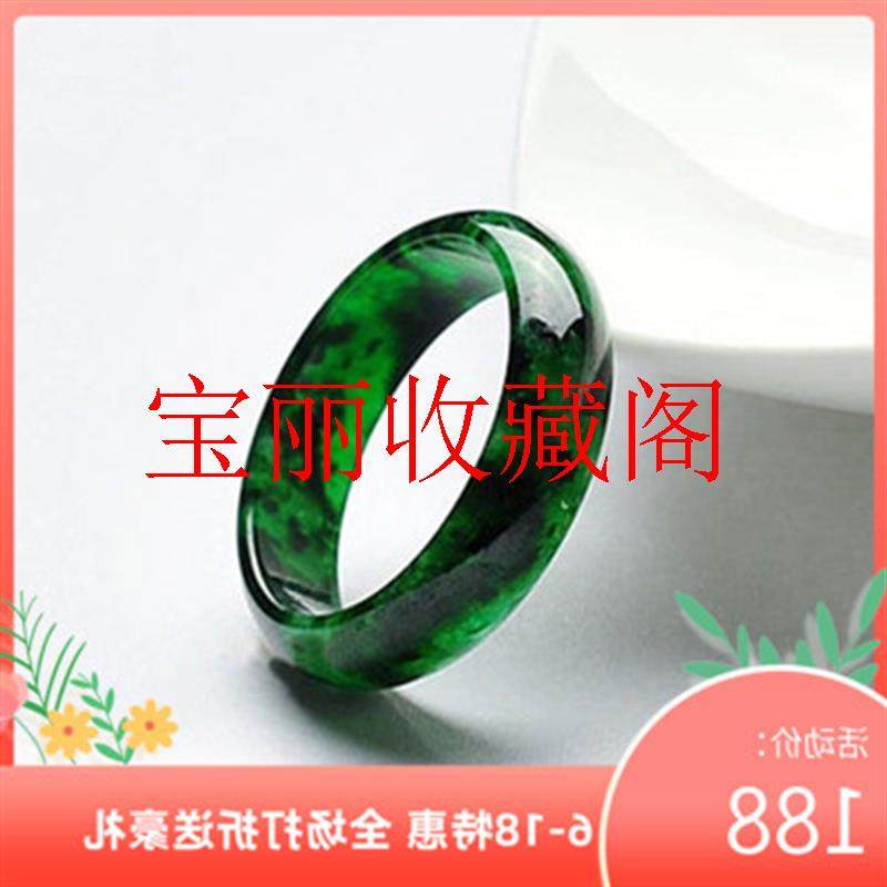 缅甸满绿戒指干青铁龙生满色飘绿翡翠色玉石素圈戒指女男款高品质