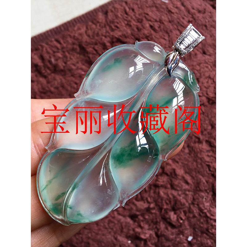 冰种白冰飘阳绿花玻璃种玉叶吊坠