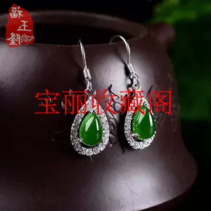 Серьги из нефрита в форме капли, изысканный стиль, женский стиль