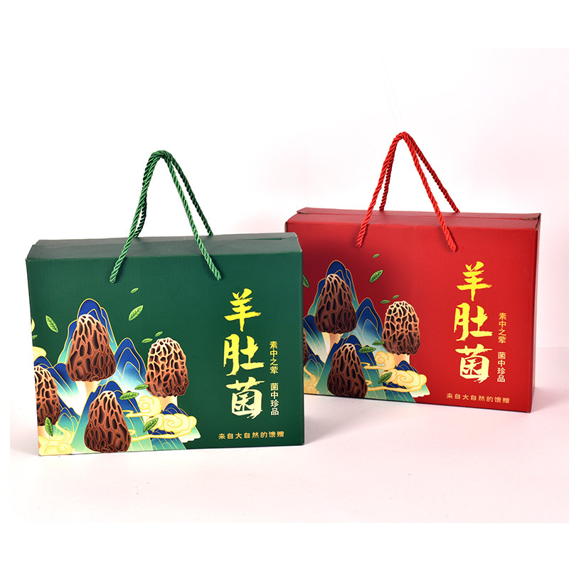 通用半斤装羊肚菌包装盒 250克红绿色羊肚菌礼品盒空纸盒现货定制