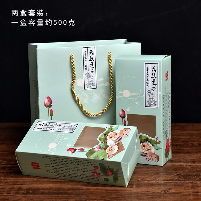一斤装天然莲子包装盒两斤藕粉礼盒500克荷叶茶纸盒1千克彩色袋子