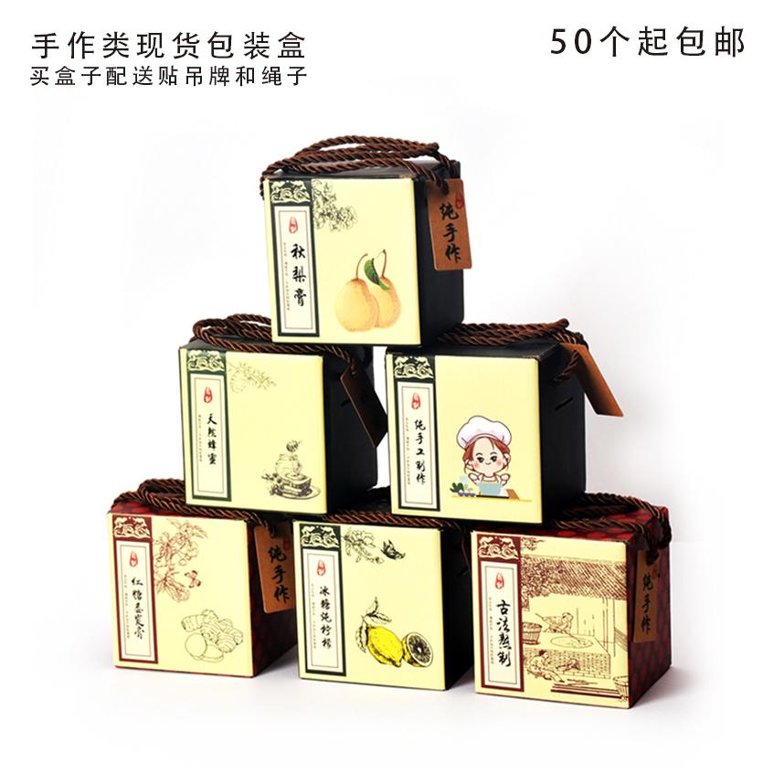 枇杷陈皮冰糖柠檬秋梨膏包装盒图片