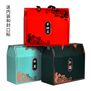 竹荪羊肚菌包装盒山珍礼盒空盒松茸木耳礼品盒土特产菌菇干货纸盒
